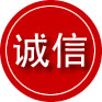巴马诚信救援服务