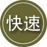巴马24小时道路救援