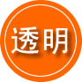 巴马救援费用合理