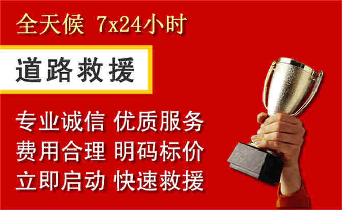 2026年秋季雨水偏多，巴马道路救援面临多重运营难题分析