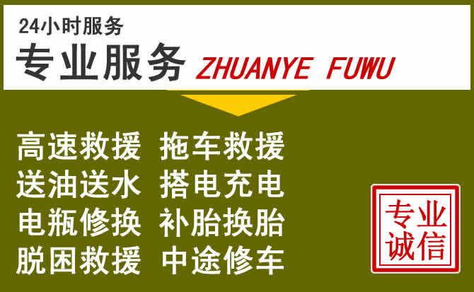 新能源汽车保有量攀升，巴马道路救援行业未来发展新趋势解析