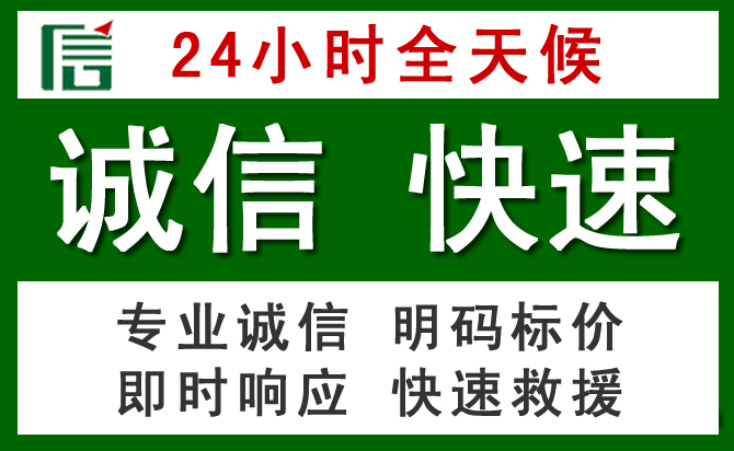 巴马汽车救援